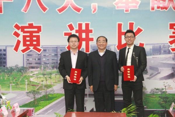 集团举行“学习十八大,奉献在岗位”征文演讲比赛