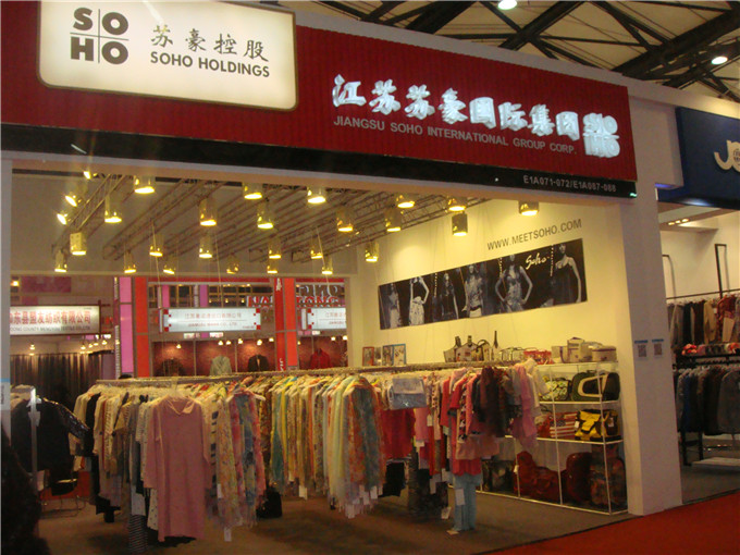 公司股份圆满完成第24届华交会参展任务