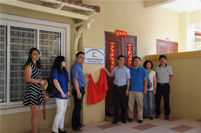 公司股份赴柬埔寨考察