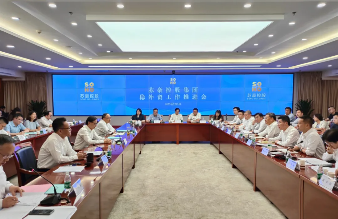 ok138cn太阳集团古天乐召开稳外贸工作推进会