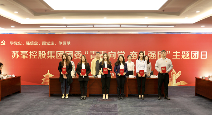 1620625250344644.jpg 颁奖_副本.jpg