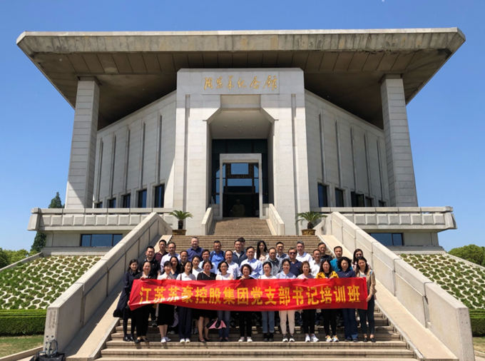 1622620686536552.png ok138cn太阳集团古天乐2021年第一期党支部书记培训班顺利举办2_副本.png