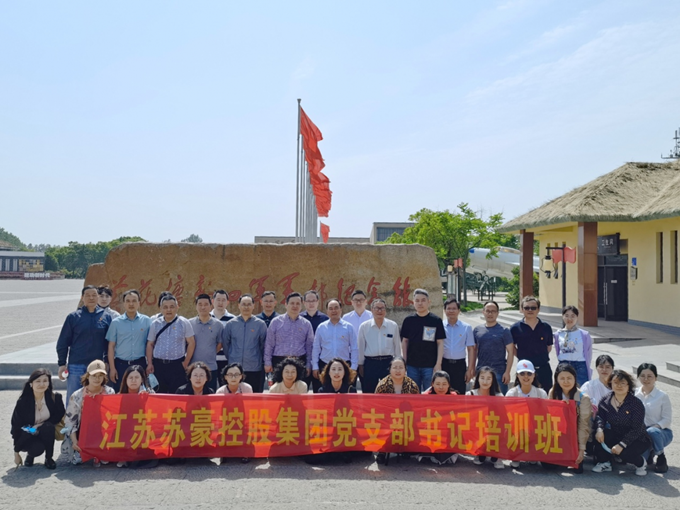 1622620694907771.png ok138cn太阳集团古天乐2021年第一期党支部书记培训班顺利举办3_副本.png