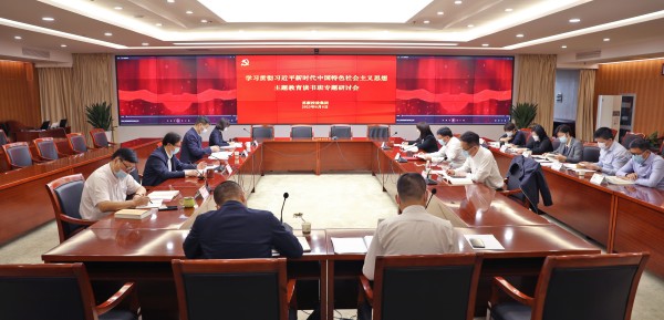 1686104661923111.jpg 主题教育读书班研讨会_副本.jpg